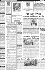 PAGE 1.2