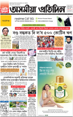 PAGE 1.1