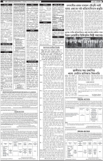 PAGE 1.2