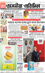 PAGE 1.1