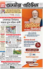 PAGE 1.1
