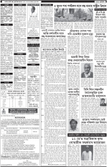 PAGE 1.2