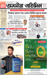 PAGE 1.1