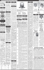 PAGE 1.2