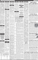 PAGE 1.2