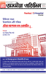 PAGE 1.1