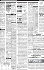 PAGE 1.2