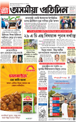 PAGE 1.1