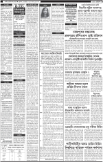 PAGE 1.2