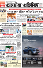 PAGE 1.1