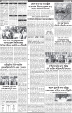 PAGE 1.2