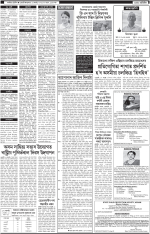 PAGE 1.2