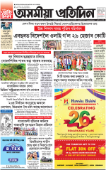 PAGE 1.1