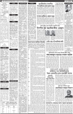 PAGE 1.2
