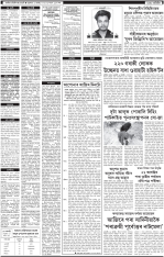 PAGE 1.2