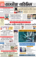 PAGE 1.1