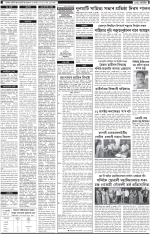 PAGE 1.2