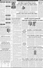 PAGE 1.2