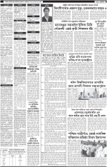 PAGE 1.2