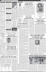 PAGE 1.2