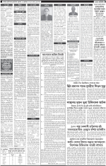 PAGE 1.2