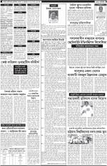 PAGE 1.2