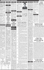PAGE 1.2