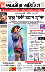 PAGE 1.1