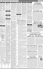 PAGE 1.2