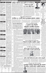 PAGE 1.2