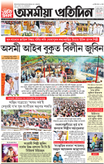 PAGE 1.1