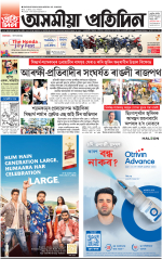 PAGE 1.1
