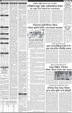 PAGE 1.2