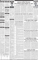 PAGE 1.2