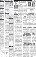 PAGE 1.2
