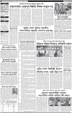 PAGE 1.2