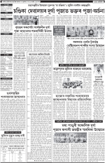 PAGE 1.2