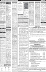 PAGE 1.2
