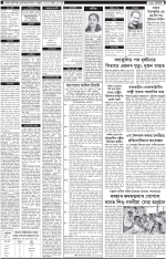 PAGE 1.2