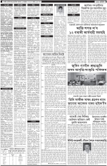 PAGE 1.2