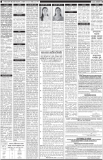 PAGE 1.2