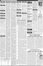 PAGE 1.2