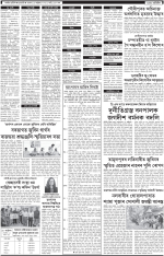 PAGE 1.2