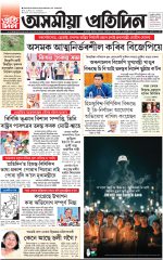 PAGE 1.1