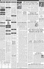 PAGE 1.2