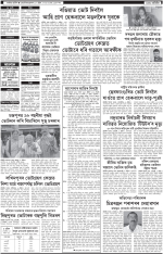 PAGE 1.2