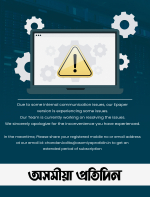 Error