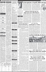 PAGE 1.2