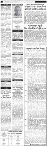 PAGE 1.2