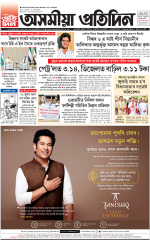 PAGE 1.1